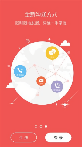 江苏移动云网通