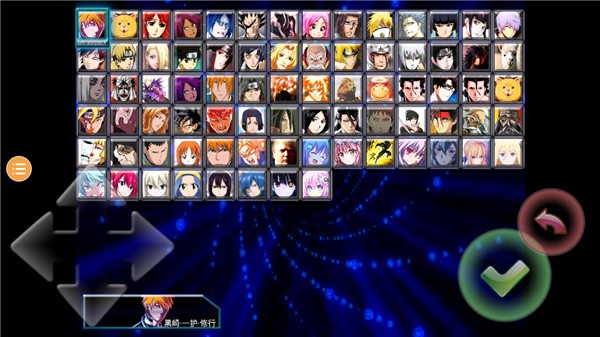 死神vs火影手游