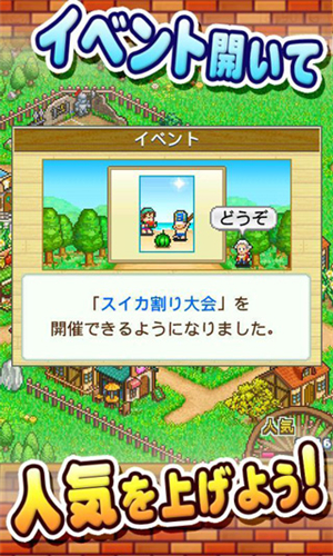 冒险迷宫村汉化版