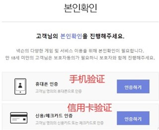 DNF手游韩服正版