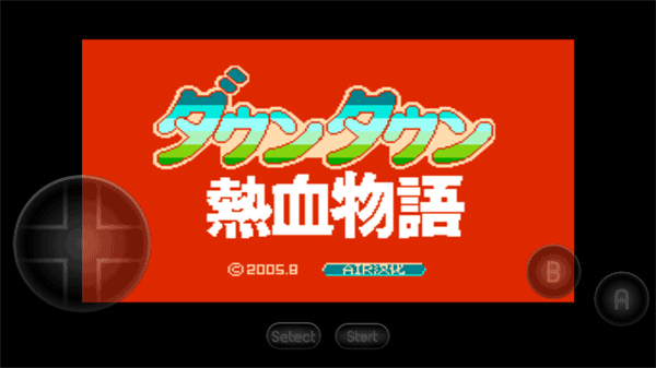 热血物语汉化版