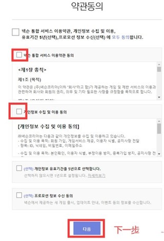 DNF手游韩服正版
