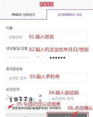 DNF手游韩服正版