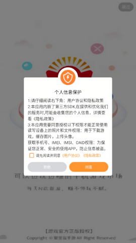 聚宝盆游戏交易平台