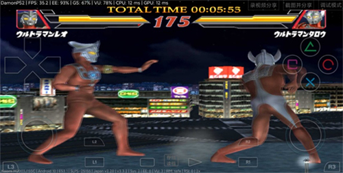 奥特曼格斗进化2正版