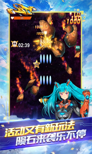 全民飞机大战2026