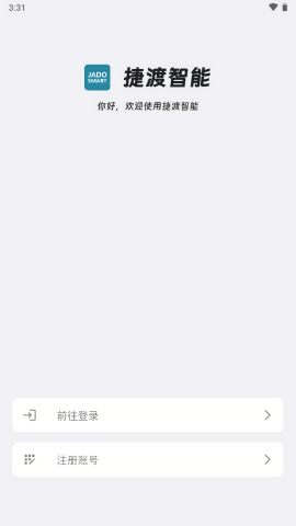 捷渡智能行车记录仪