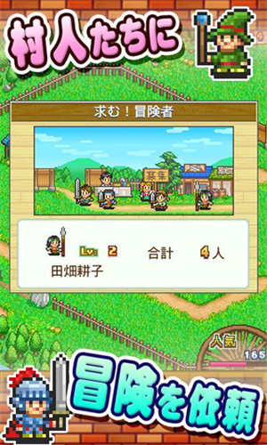 冒险迷宫村汉化版