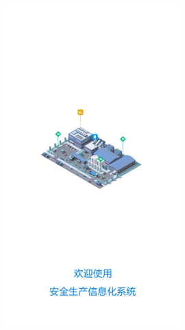 掌上安全宝最新版