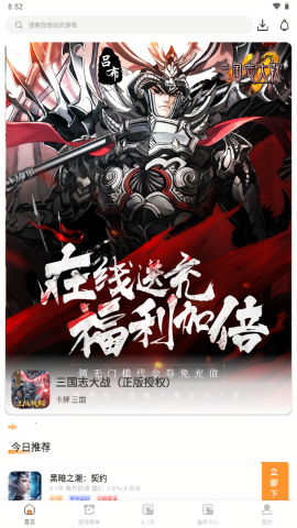 聚宝盆游戏交易平台