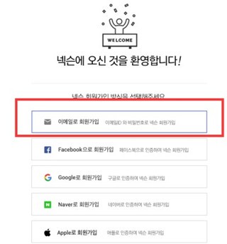 DNF手游韩服正版