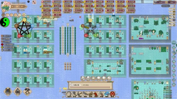 了不起的修仙模拟器最新版