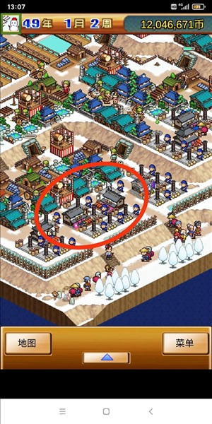 合战忍者村旧版本