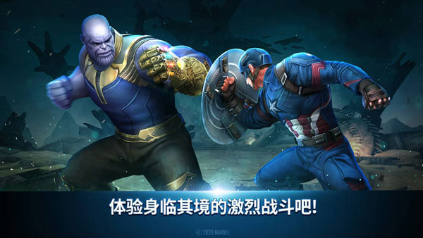 漫威未来之战国际版