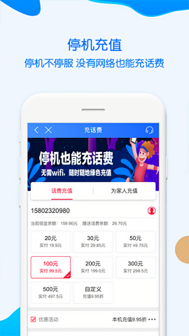 重庆移动营业厅