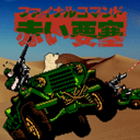 赤色要塞手机版