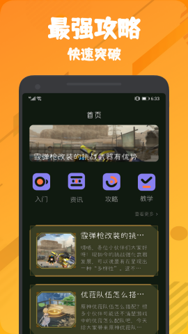 555乐园游戏盒子app