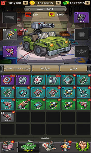 赤色要塞手机版