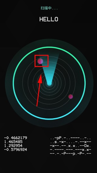 鬼魂探测器中文版