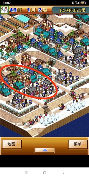 合战忍者村旧版本