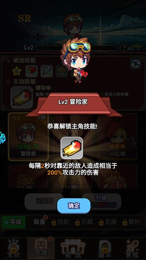 龙之觉醒手游官方版怎么玩截图4