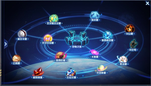 赛尔号H5安卓版