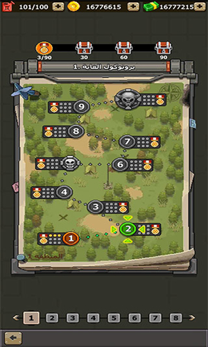 赤色要塞手机版