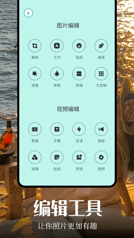 大头贴相机app