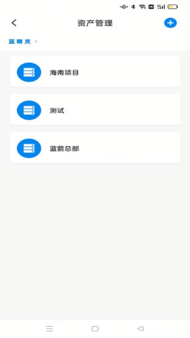 蓝精灵app