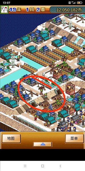 合战忍者村旧版本