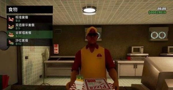 侠盗飞车中文版