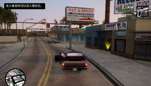 侠盗飞车中文版