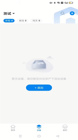 蓝精灵app