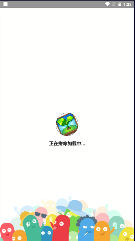 QQ农场牧场签到助手