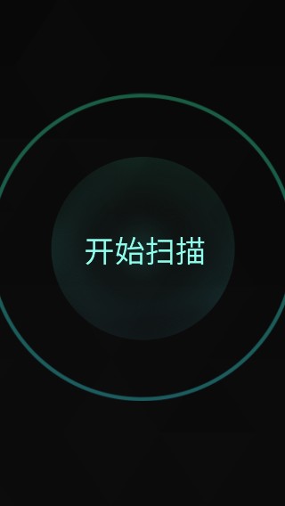 鬼魂探测器中文版