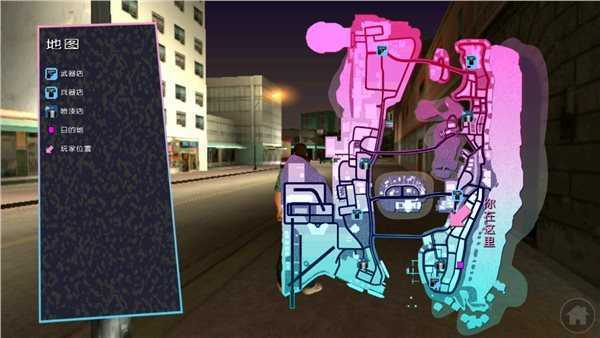 侠盗飞车之罪恶都市