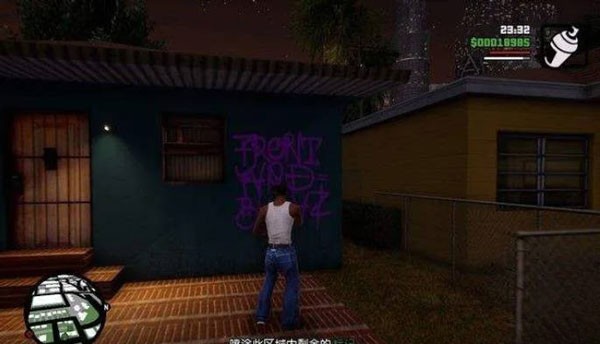 侠盗飞车中文版