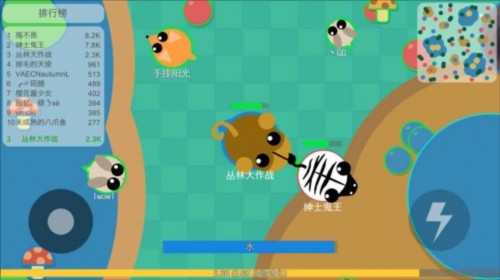 丛林大作战手游