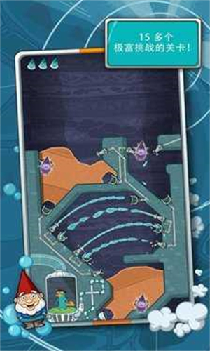 鸭嘴兽泰瑞在哪里