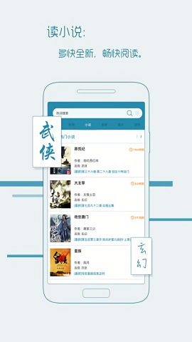 宜搜搜索客户端app