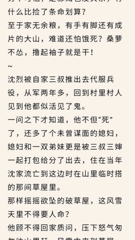 爱去小说免费版