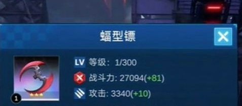 擎天战机最新版