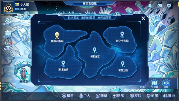 赛尔号H5安卓版