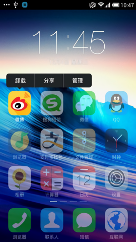 搜狗桌面壁纸app