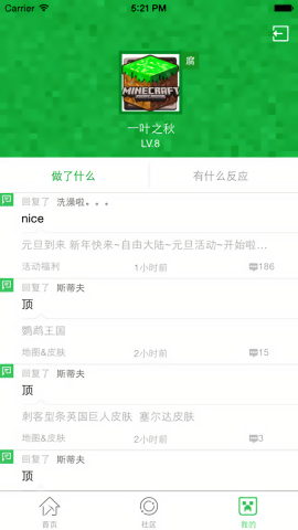 麦块我的世界盒子