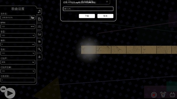 冰与火之舞DLC手机版