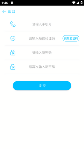 阳光天使app