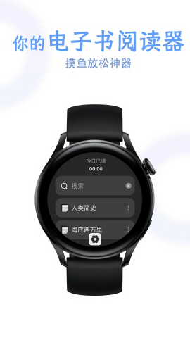 掌旗小说阅读器app