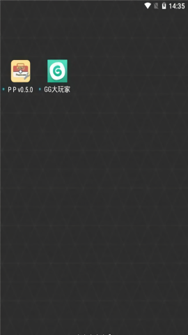 口袋妖怪PP修改器