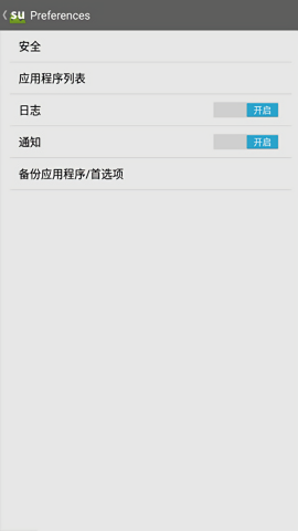 超级权限管理superuser
